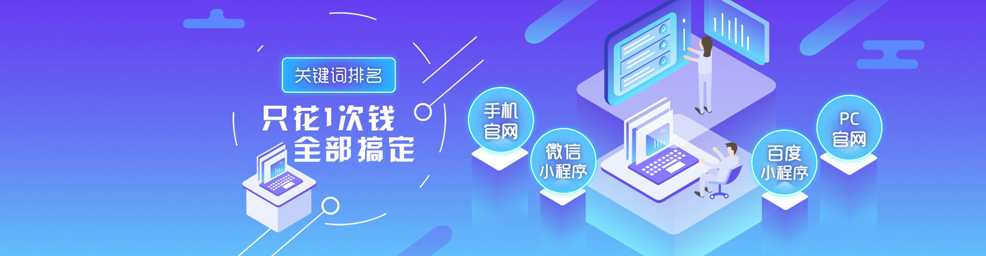 安新sem怎么做