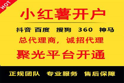 信息流优化师在内容营销中的关键作用